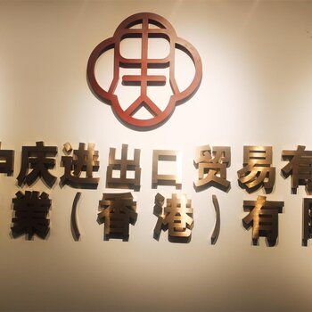 一般貿(mào)易代理進出口報關(guān)與國內(nèi)貿(mào)易的關(guān)鍵要點分析